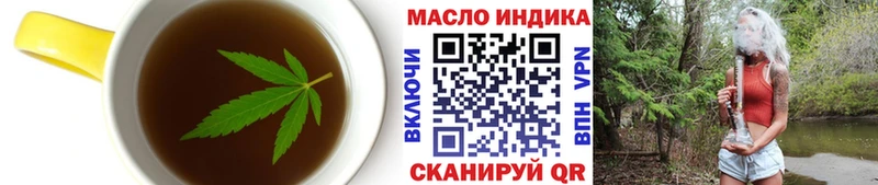 Еда ТГК марихуана  Грозный 
