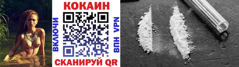 mega ССЫЛКА  Грозный  COCAIN Боливия  купить наркотики цена 