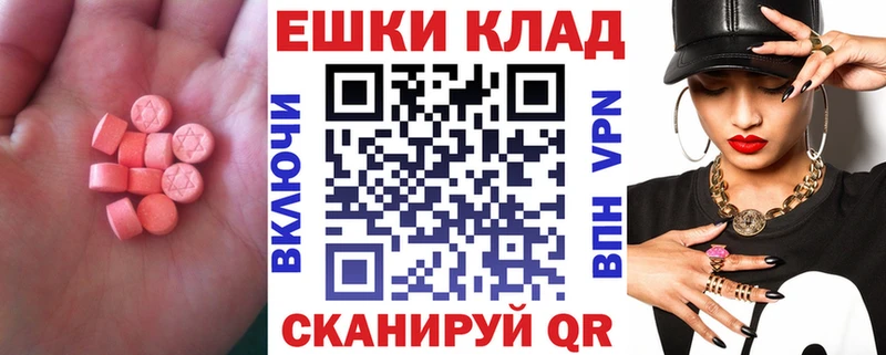 купить наркоту  Грозный  ЭКСТАЗИ louis Vuitton 