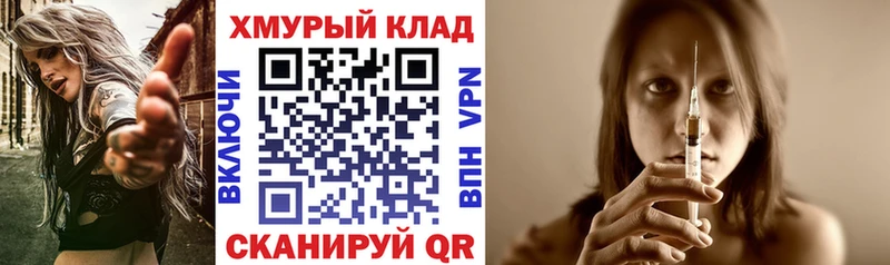 ГЕРОИН белый  Грозный 