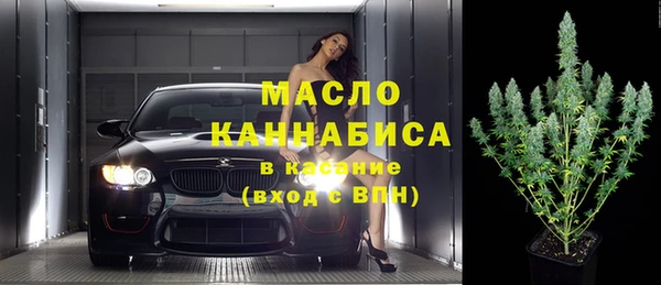 синтетический гашиш Бородино