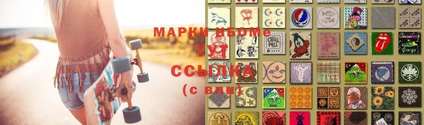 PSILOCYBIN Бугульма