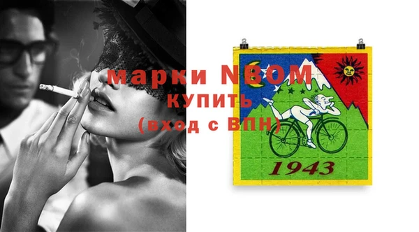 бутик Верея