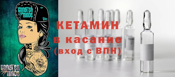 экстази Верхний Тагил