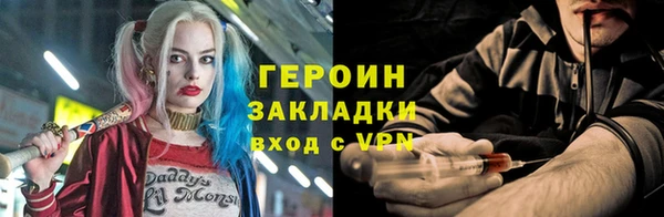 ПСИЛОЦИБИНОВЫЕ ГРИБЫ Бронницы