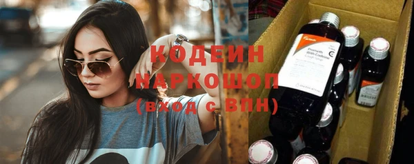 ПСИЛОЦИБИНОВЫЕ ГРИБЫ Бронницы