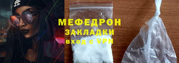 синтетический гашиш Бородино