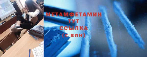 ПСИЛОЦИБИНОВЫЕ ГРИБЫ Бронницы