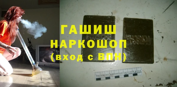 синтетический гашиш Бородино
