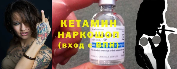 экстази Верхний Тагил