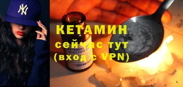 синтетический гашиш Бородино