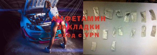 синтетический гашиш Бородино