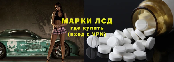 экстази Верхний Тагил