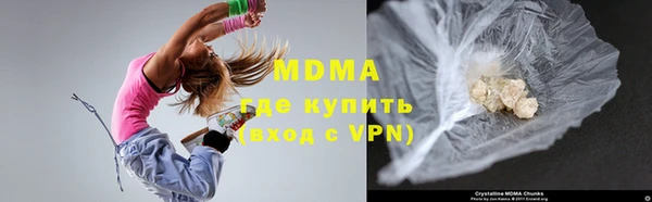 экстази Верхний Тагил