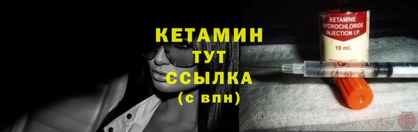 ПСИЛОЦИБИНОВЫЕ ГРИБЫ Бронницы