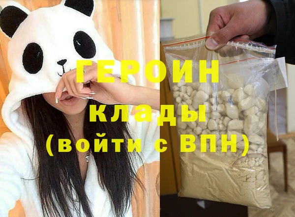 экстази Верхний Тагил