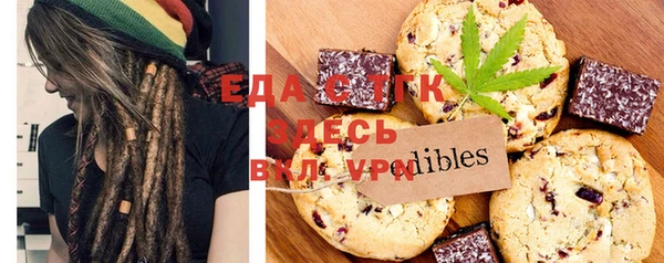ПСИЛОЦИБИНОВЫЕ ГРИБЫ Бронницы
