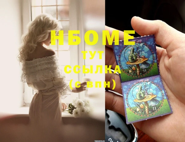 синтетический гашиш Бородино