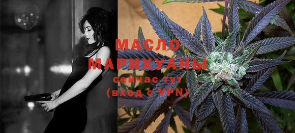 ПСИЛОЦИБИНОВЫЕ ГРИБЫ Бронницы