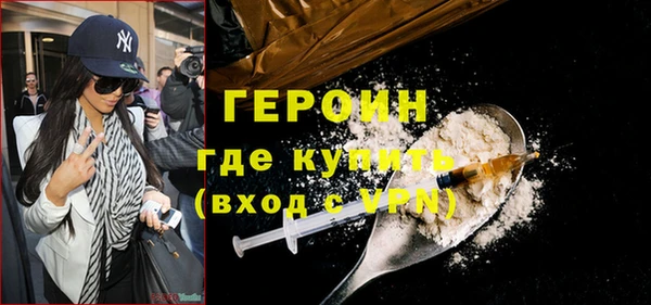 ПСИЛОЦИБИНОВЫЕ ГРИБЫ Бронницы