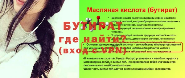 бутик Верея