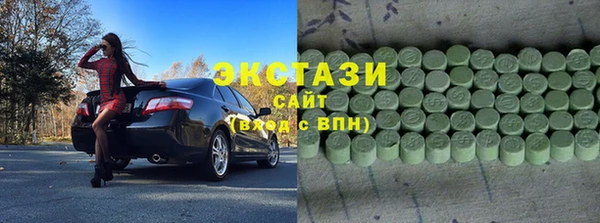 PSILOCYBIN Бугульма