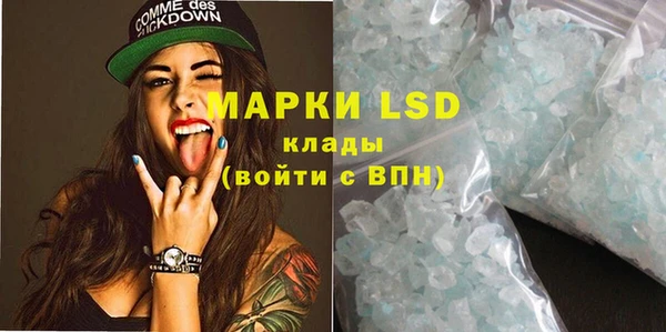 ПСИЛОЦИБИНОВЫЕ ГРИБЫ Бронницы
