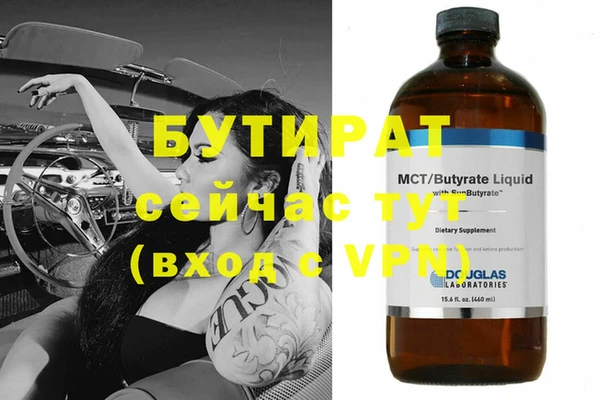 бутик Верея