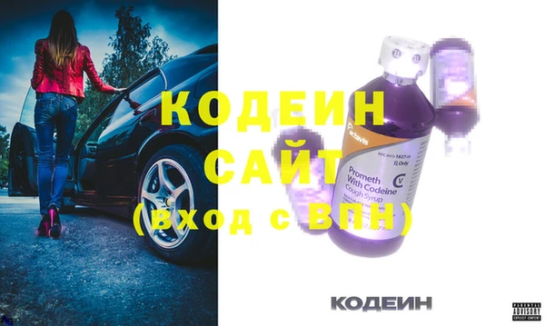 ПСИЛОЦИБИНОВЫЕ ГРИБЫ Бронницы