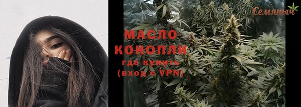 PSILOCYBIN Бугульма