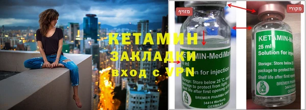 PSILOCYBIN Бугульма