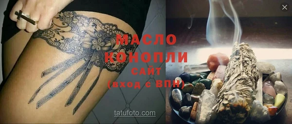 экстази Верхний Тагил