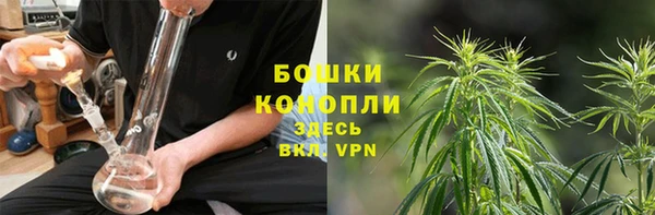 синтетический гашиш Бородино
