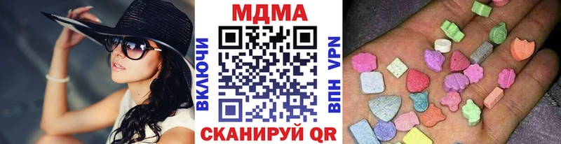 МДМА crystal  Грозный 