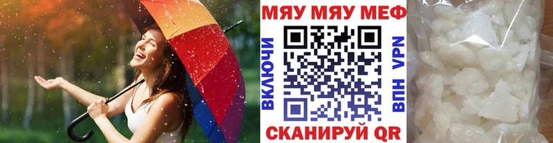 Меф 4 MMC  МЕГА ССЫЛКА  Грозный 