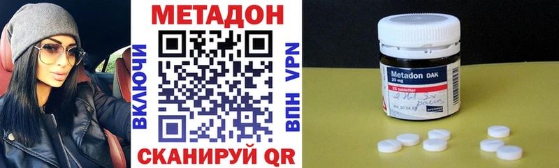 Метадон мёд  MEGA ссылка  Грозный 