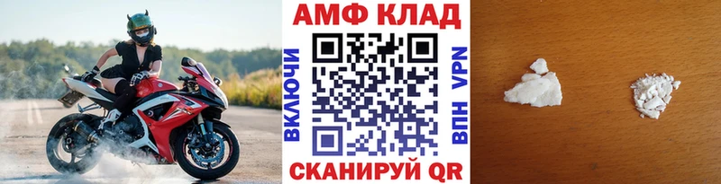 Метамфетамин пудра  как найти наркотики  Грозный 