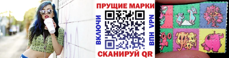 Марки NBOMe 1,8мг  Грозный 
