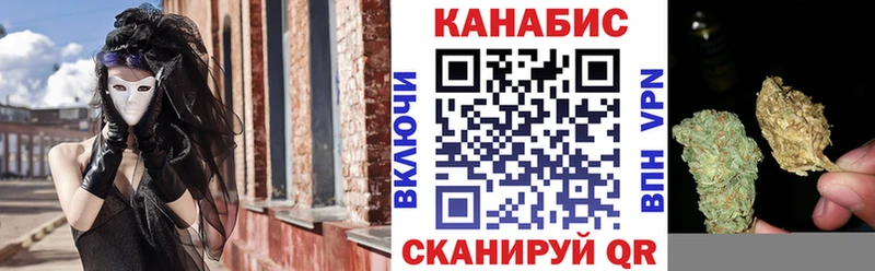 Марихуана Bruce Banner  как найти закладки  Грозный 