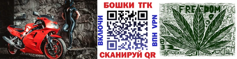 МАРИХУАНА конопля Грозный